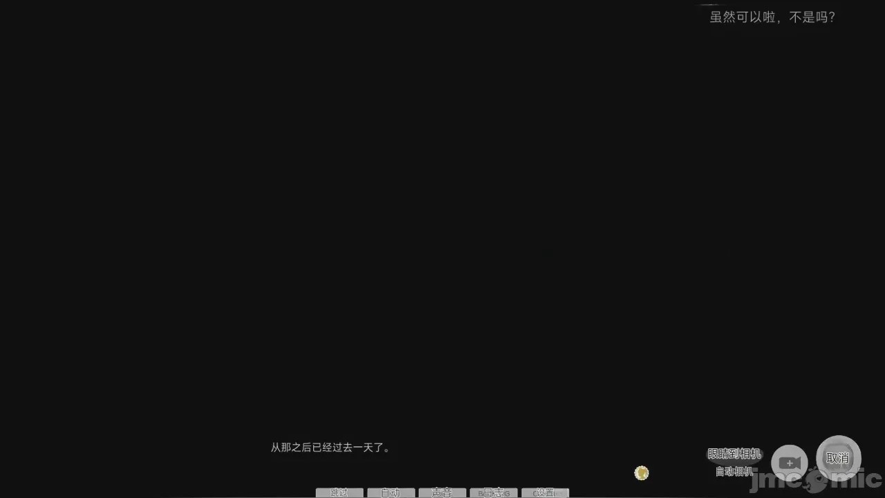 第1话, trang 386