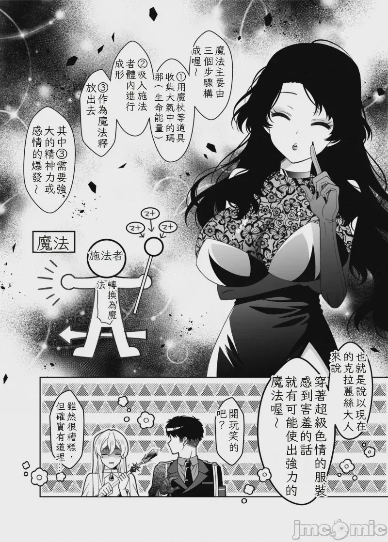 第1话, pahina 40
