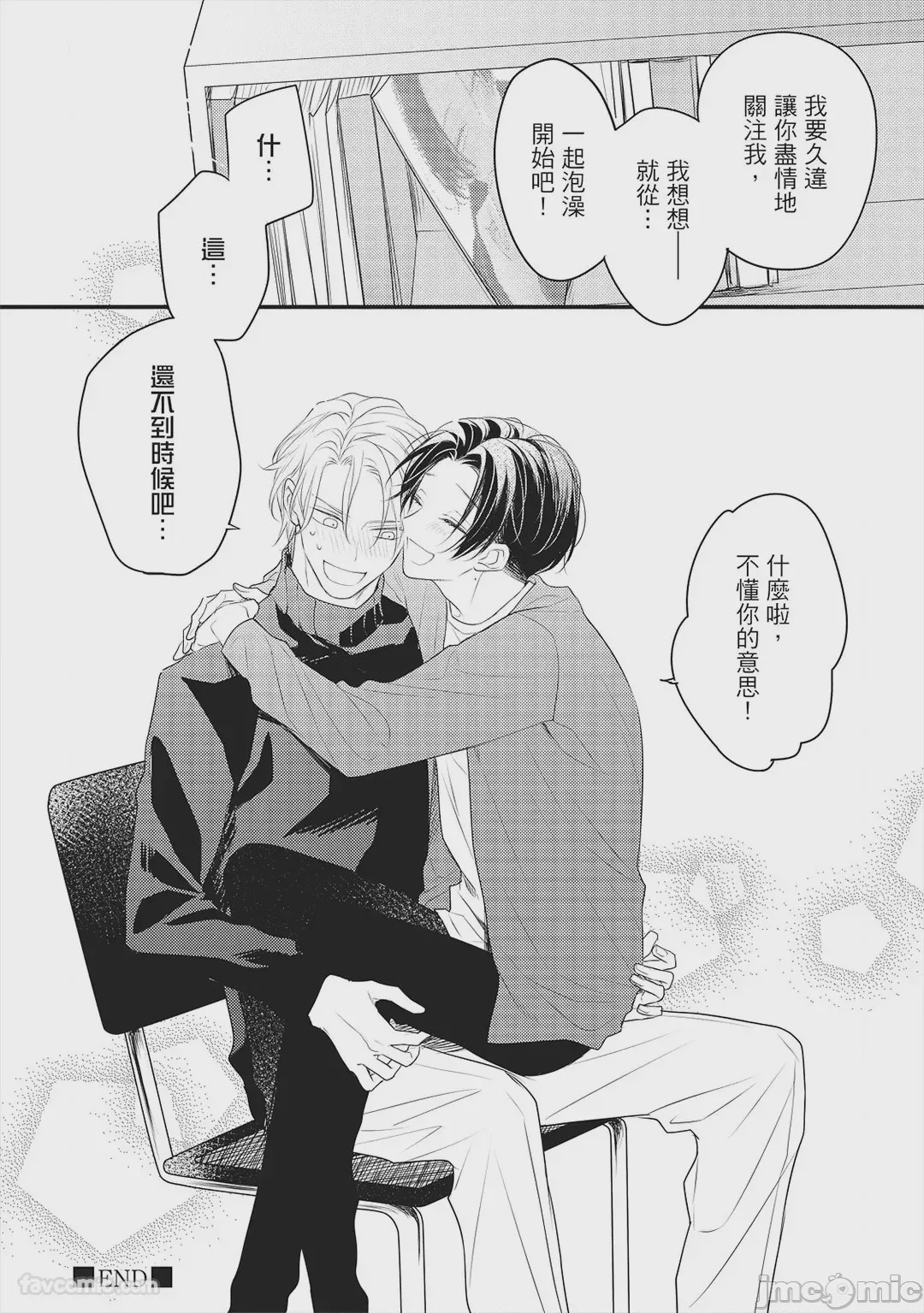 第1话，第 159 页