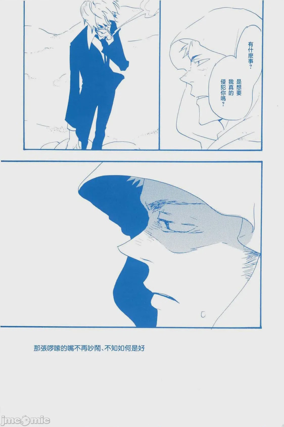 第1话，第 64 頁