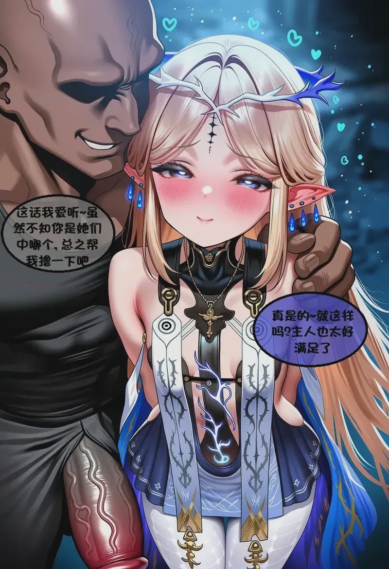 第1话，第 284 页