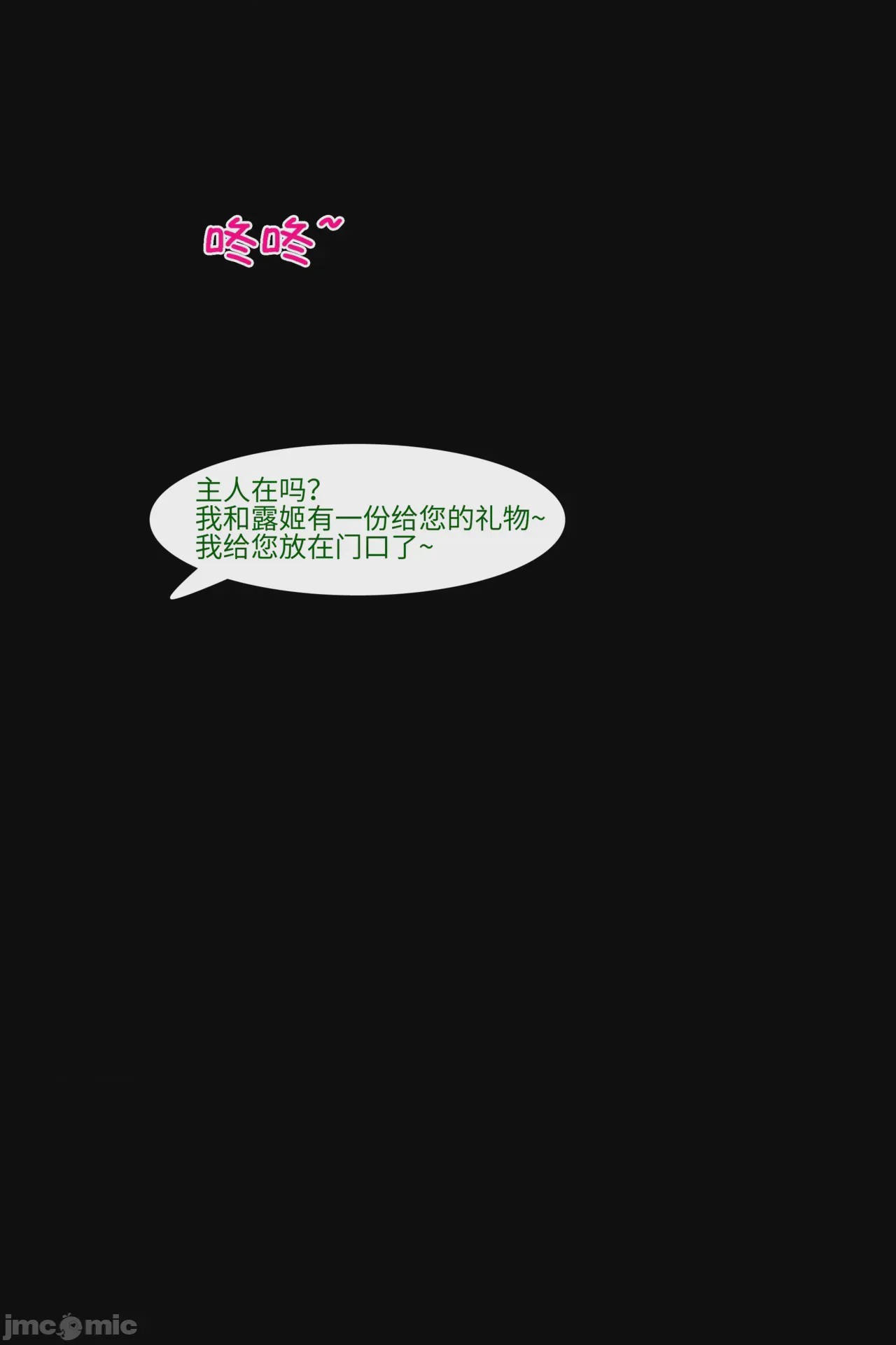 第1话, pahina 44