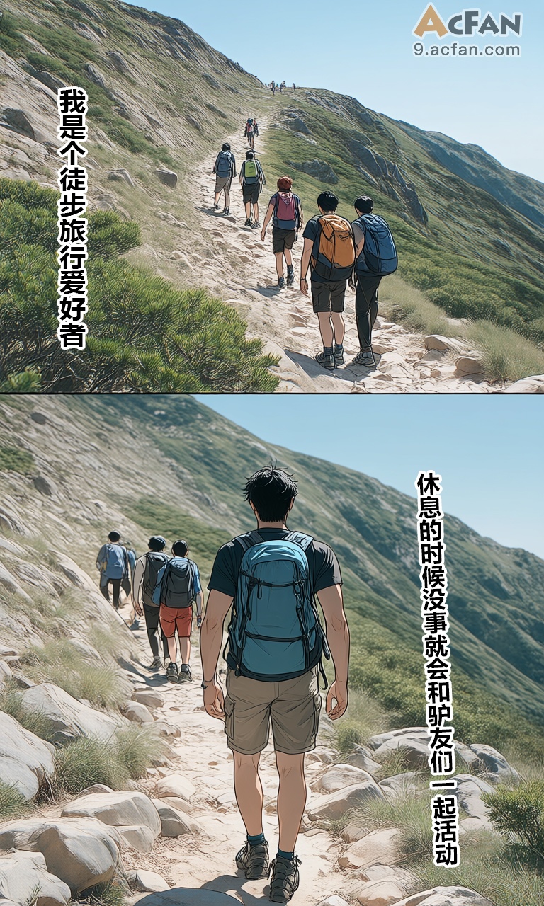 第1章, 페이지 1