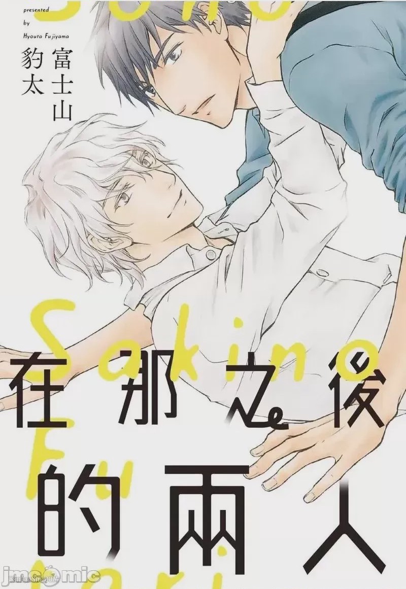 第1话, page 1