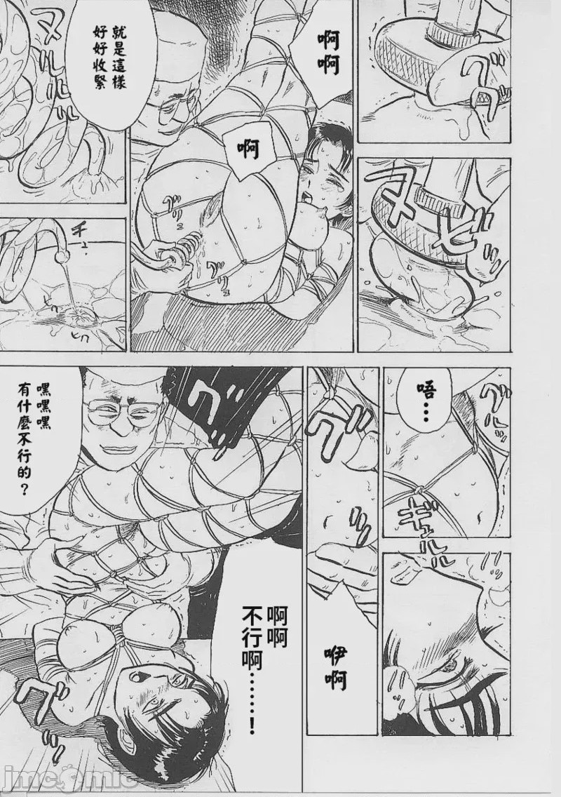 第1话，第 121 页