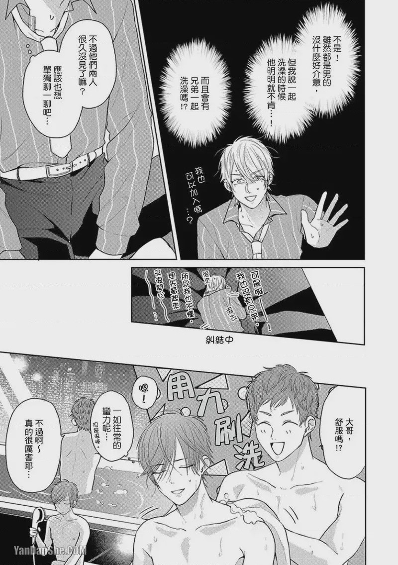 第1话、149 ページ
