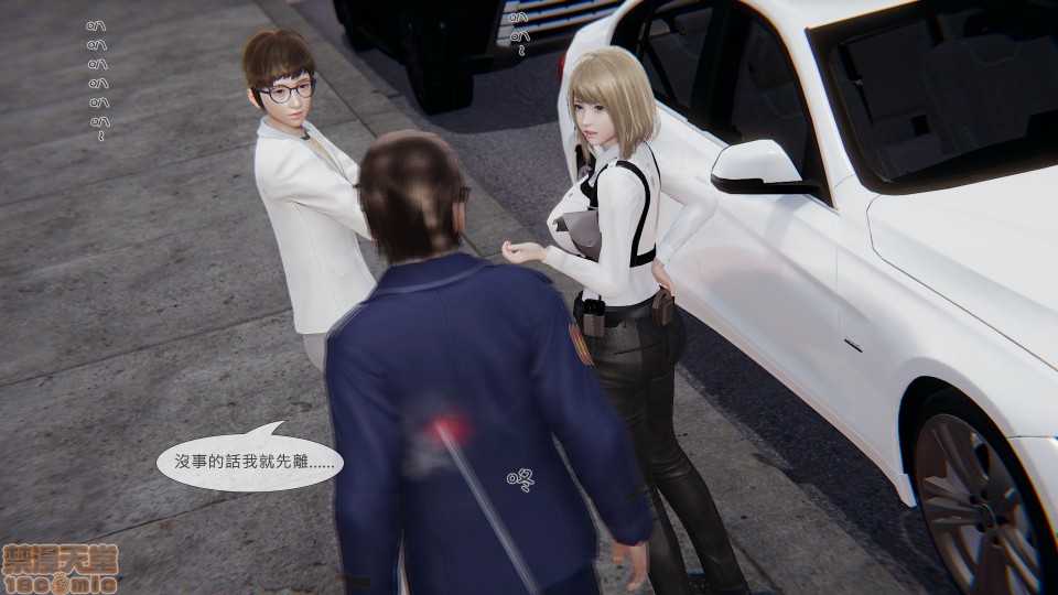 [CSK911] 我不是路西法, trang 184