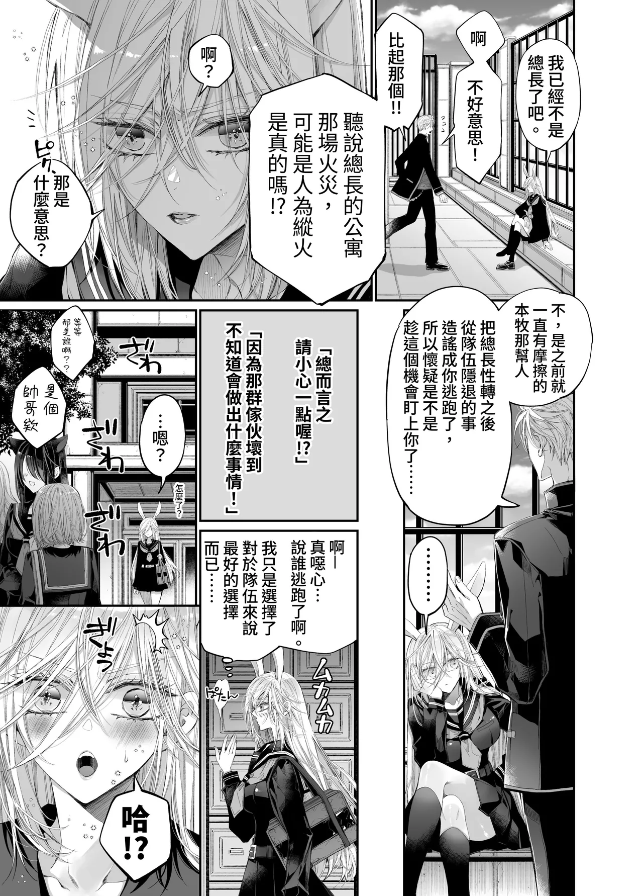 第 1 章，第 74 页