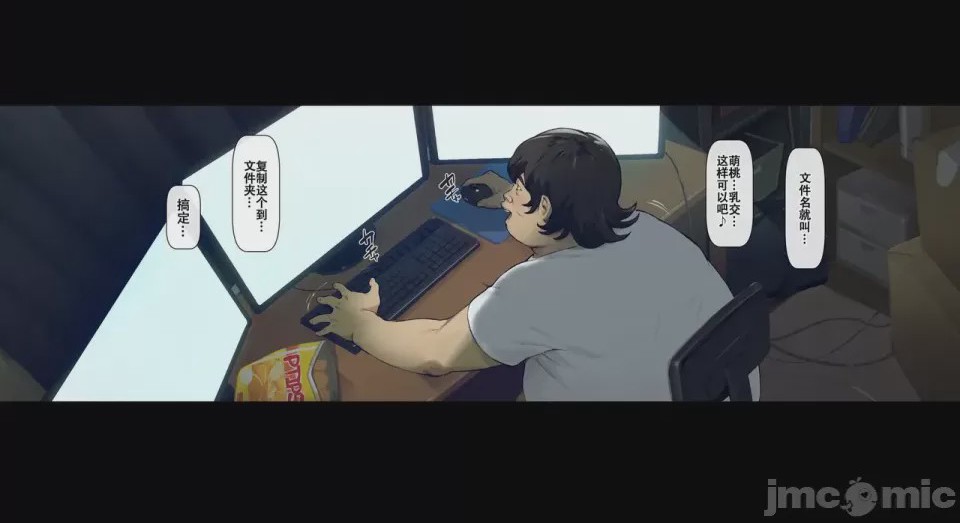 第1话，第 18 页
