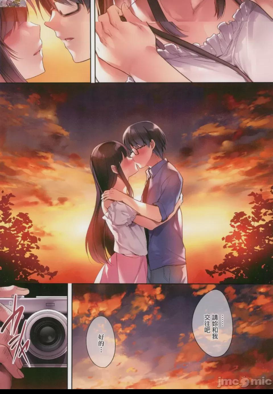 崩壞中的日常 [胡桃もか] 崩れ去る日常 [風的工房] 第1话, page 15