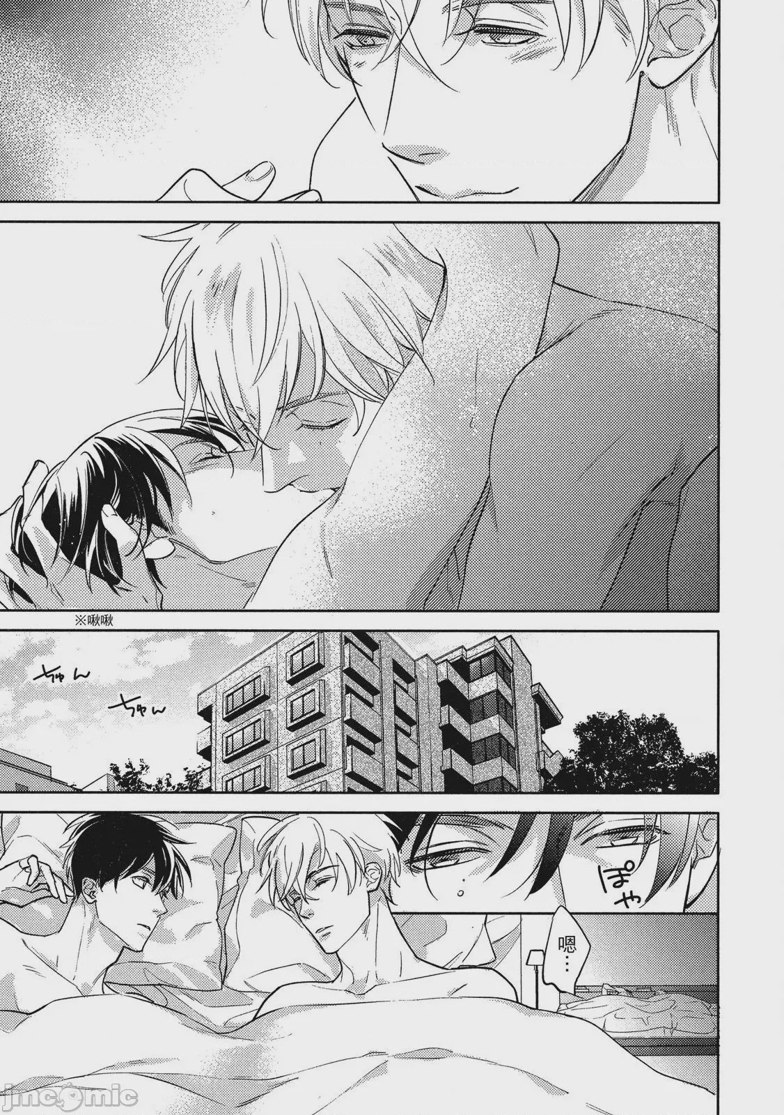 第1话，第 165 页