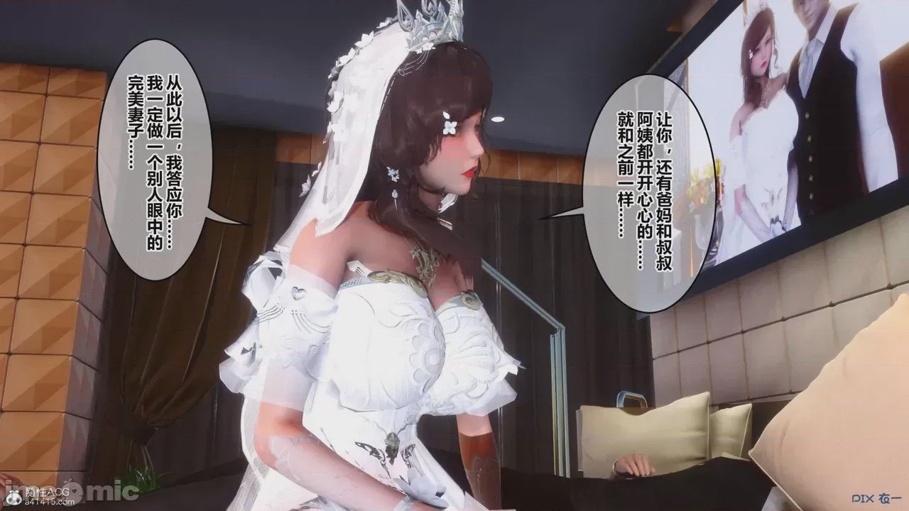 第1话，第 299 頁