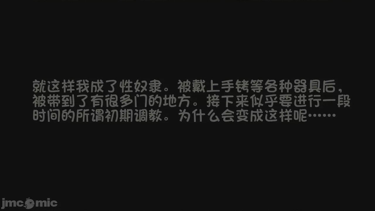 第1话，第 1399 頁
