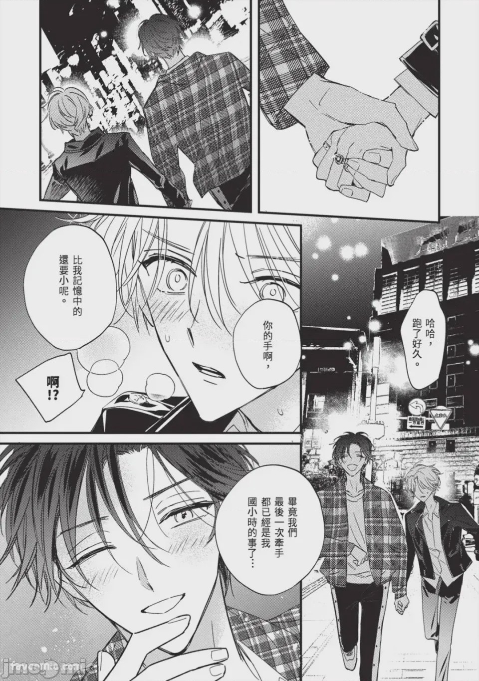 第1话、114 ページ
