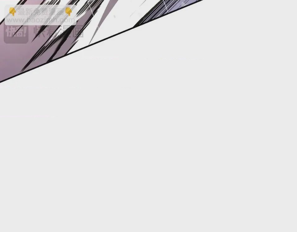 第1话 第1話 最弱弟子, page 119