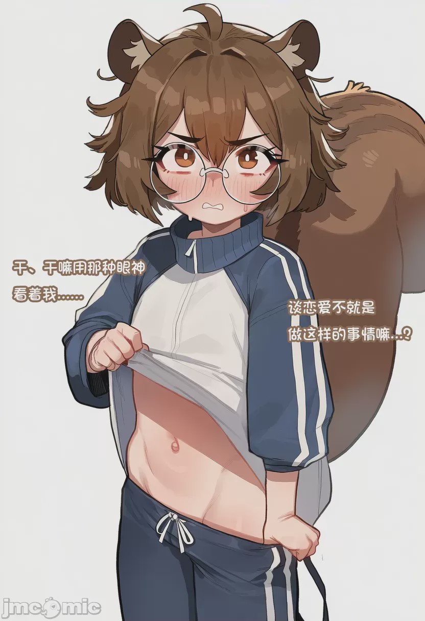 第1话, page 7