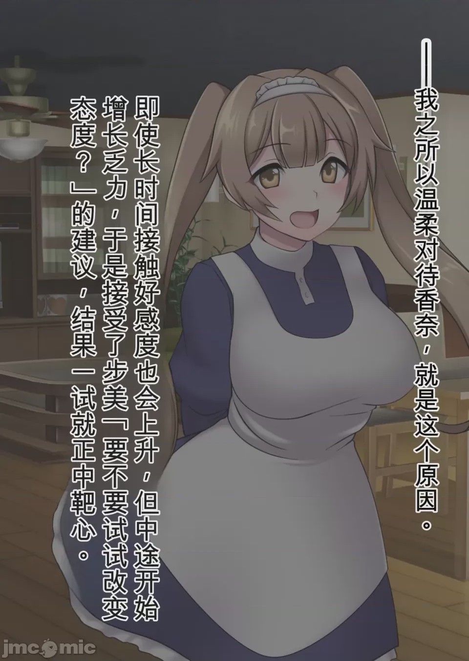 第1话，第 271 页