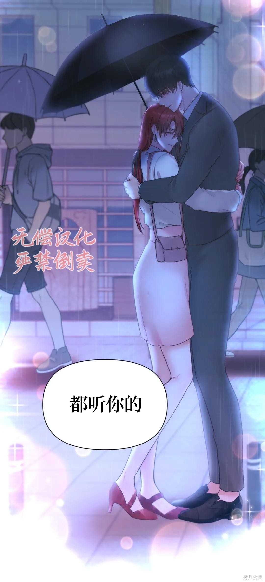 第1话、2 ページ