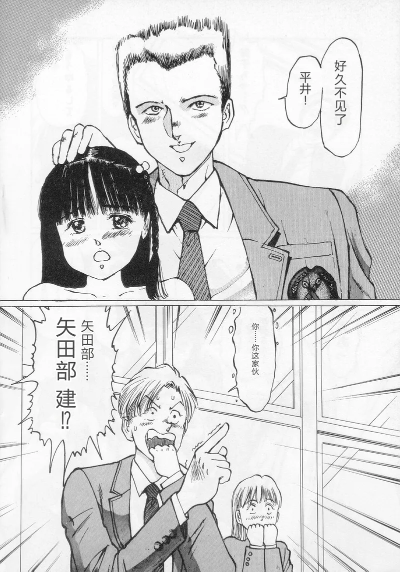 第 1 章，第 110 頁