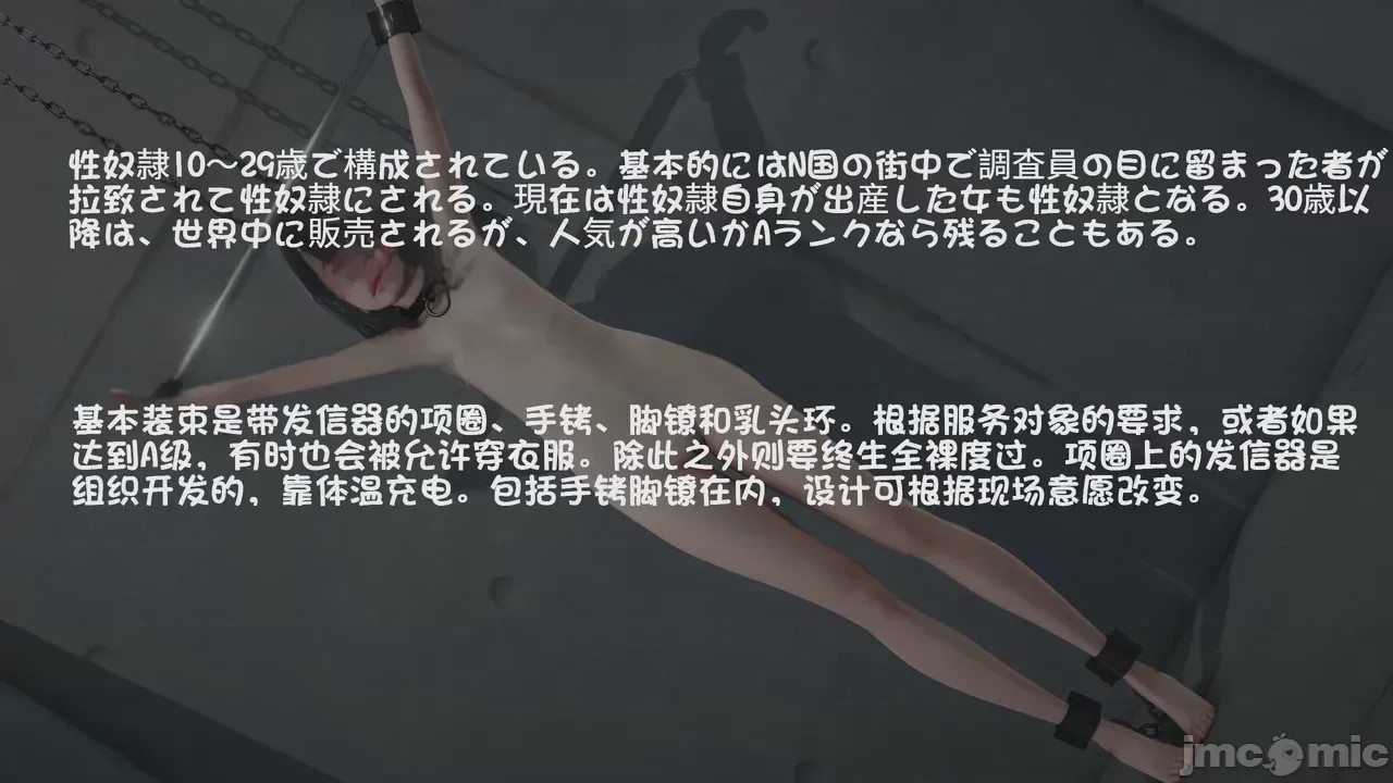 第1话, 페이지 890