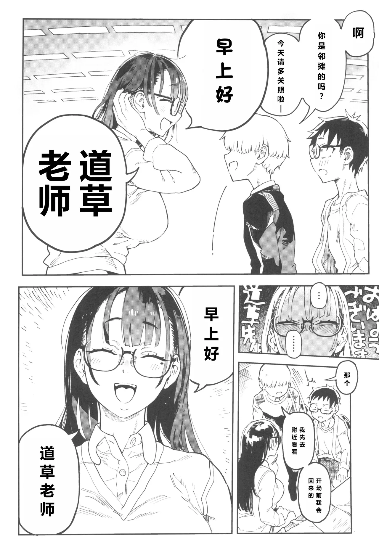 第 1 章，第 12 頁