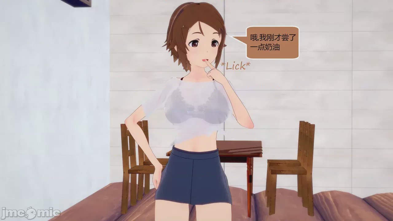 第1话, หน้า 1225