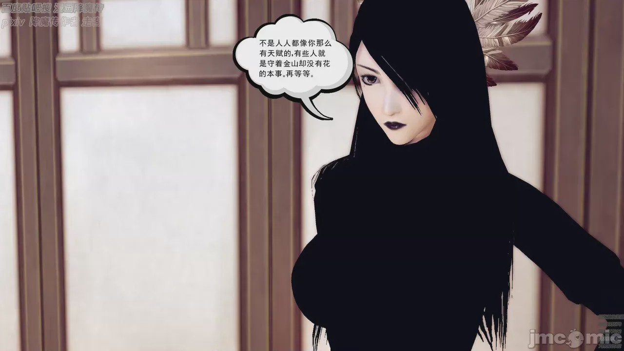 第1话，第 604 页