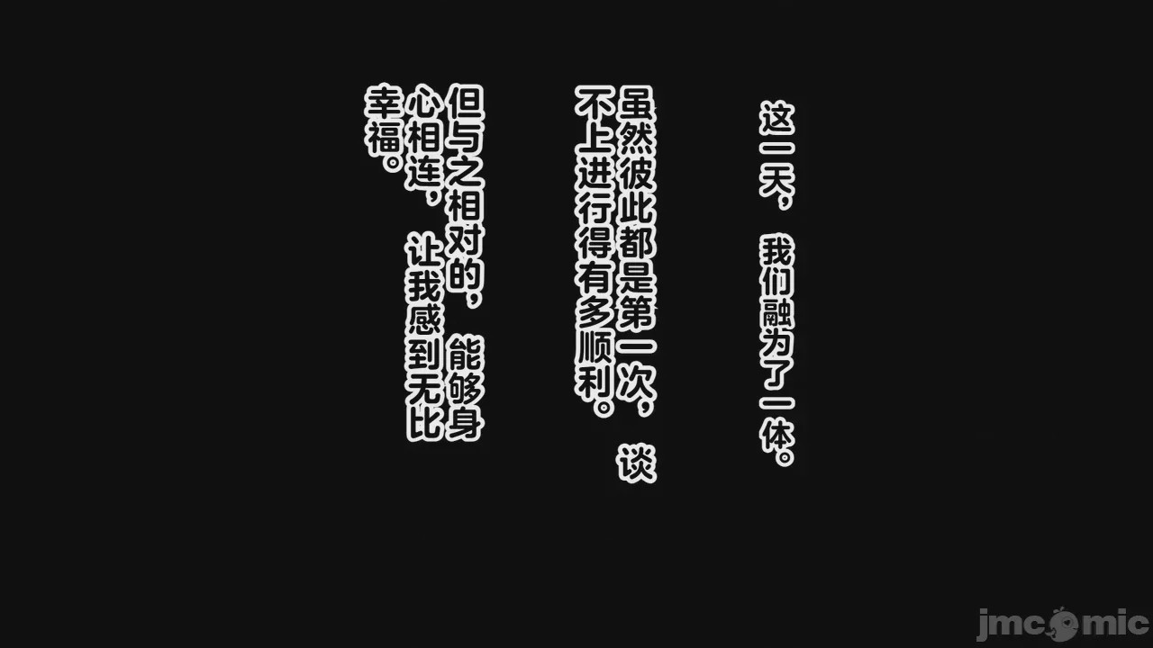 第1话，第 22 页