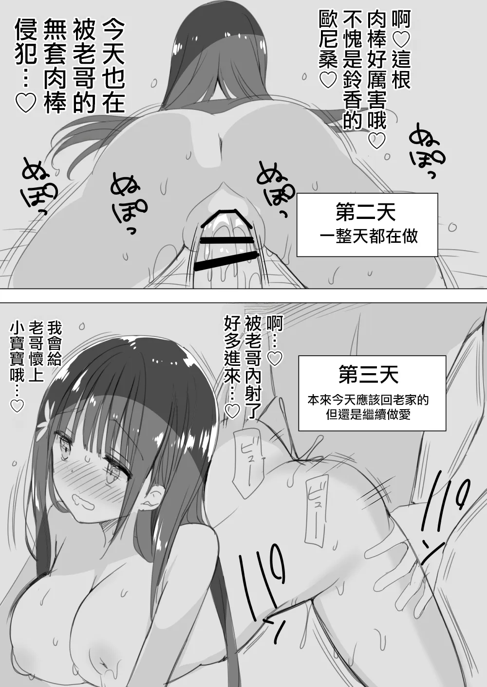 第 1 章, 페이지 123