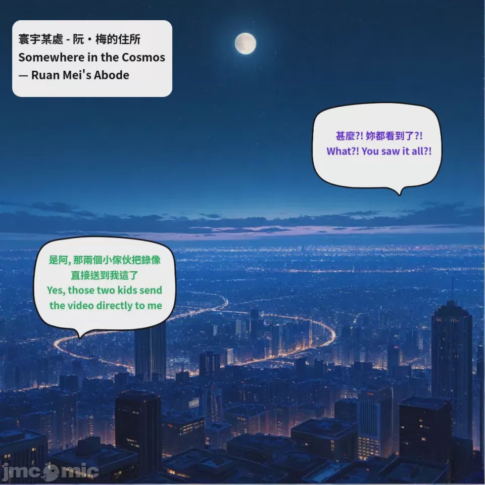 第1话, หน้า 209