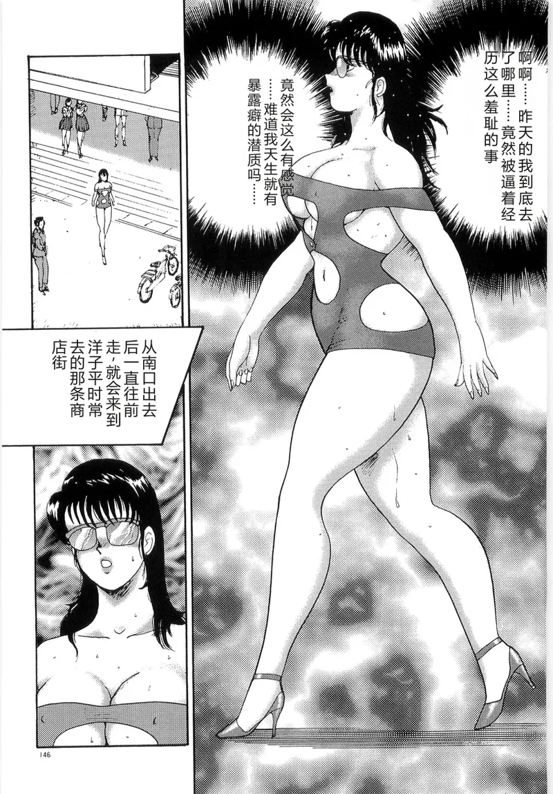 第 1 章，第 150 頁