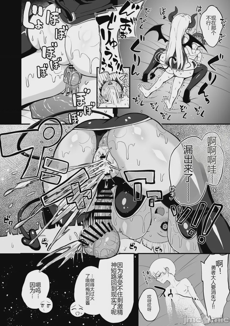 第1话, หน้า 105