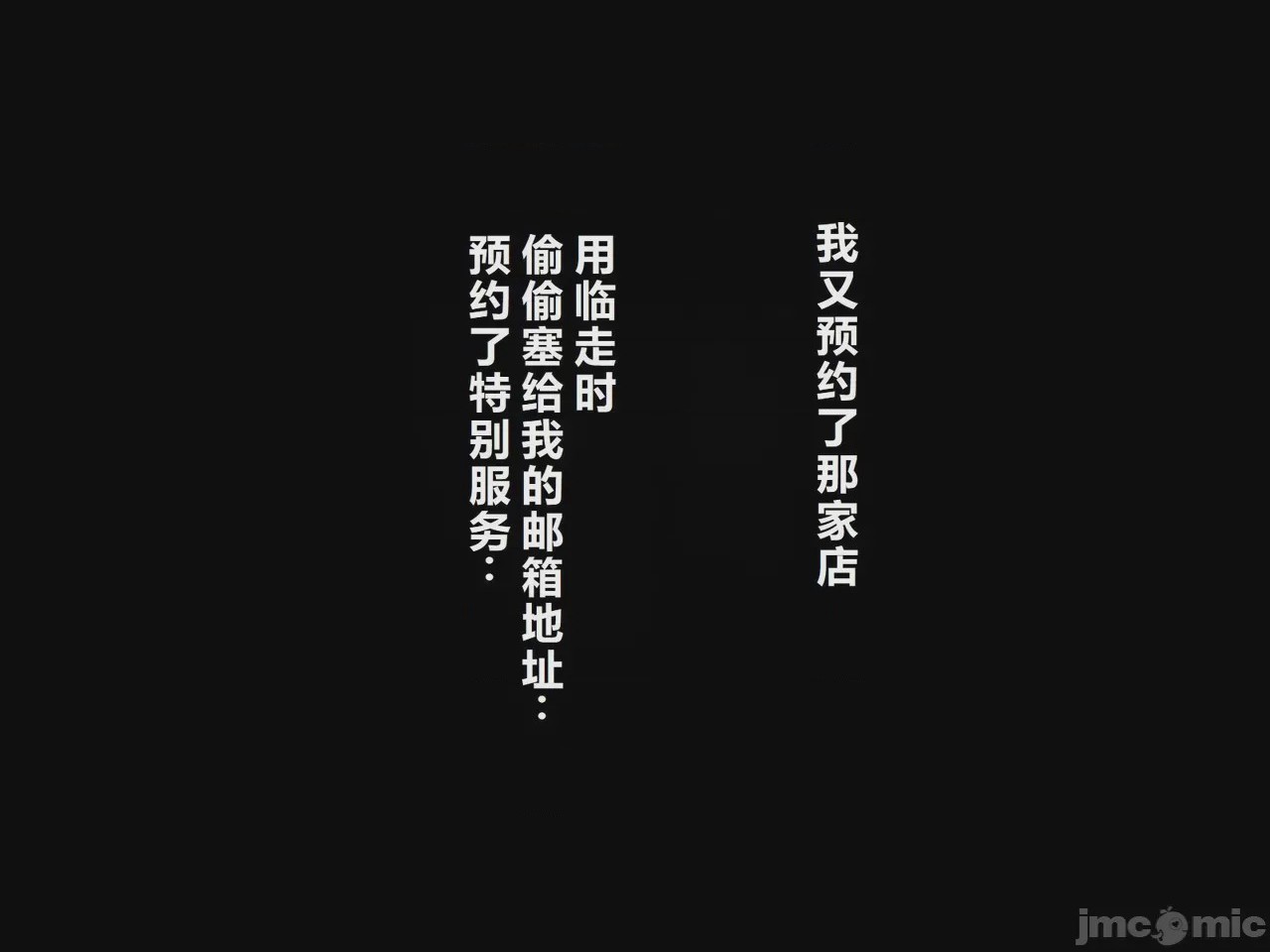 第1话，第 105 页
