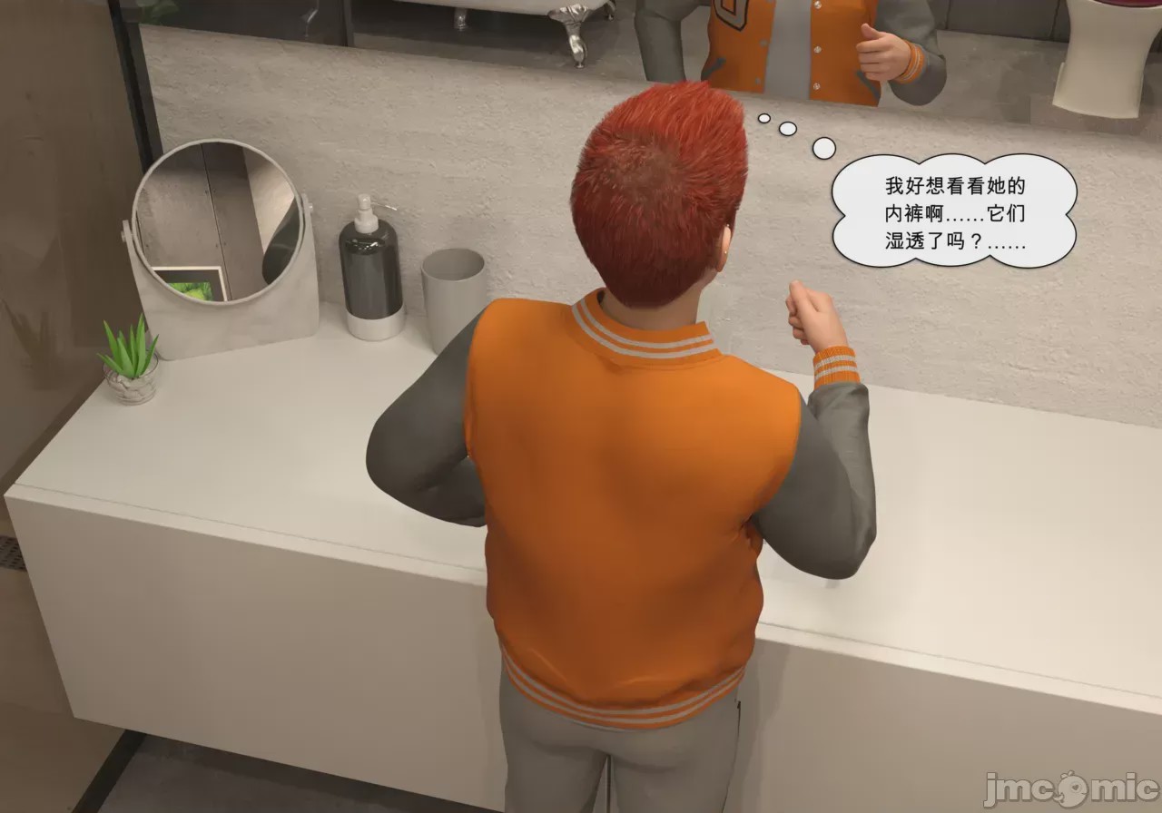 第1话，第 35 页