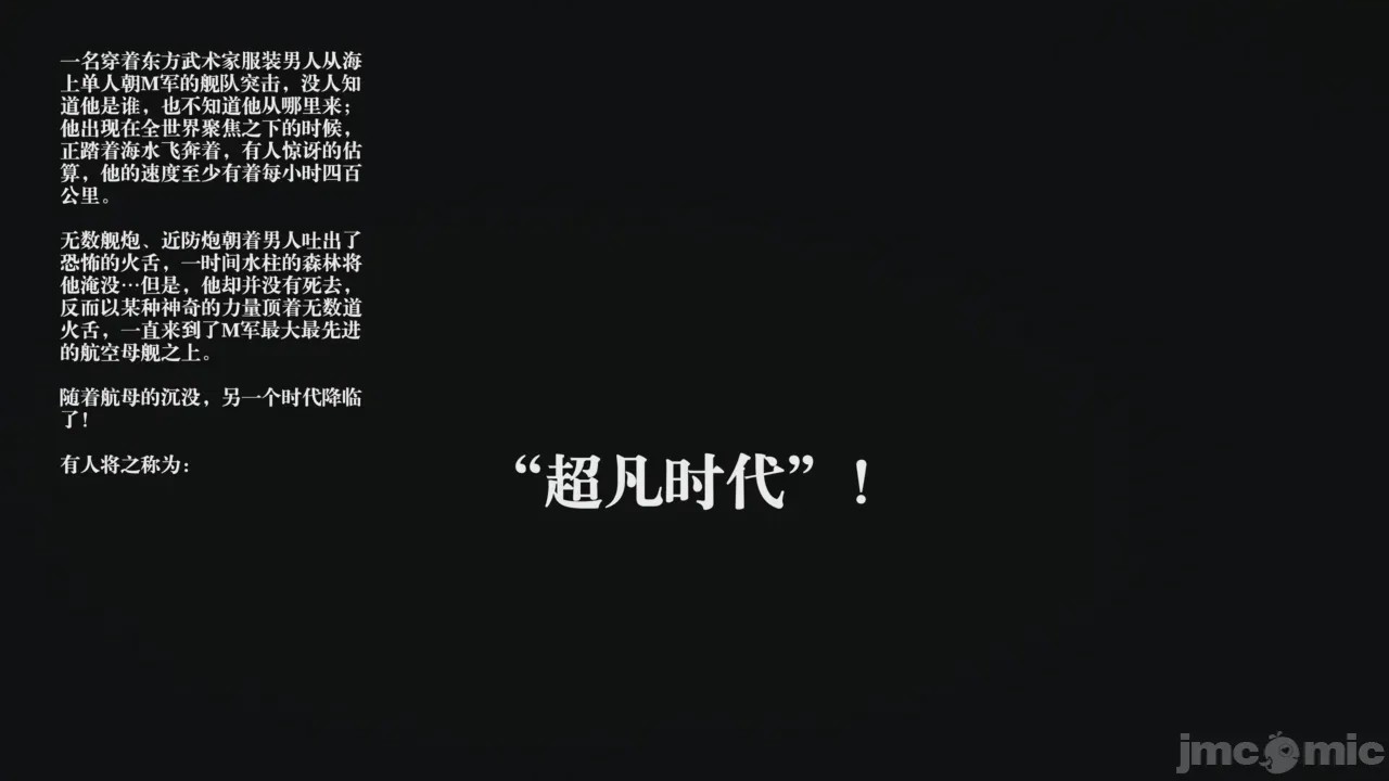 第1话, 페이지 25