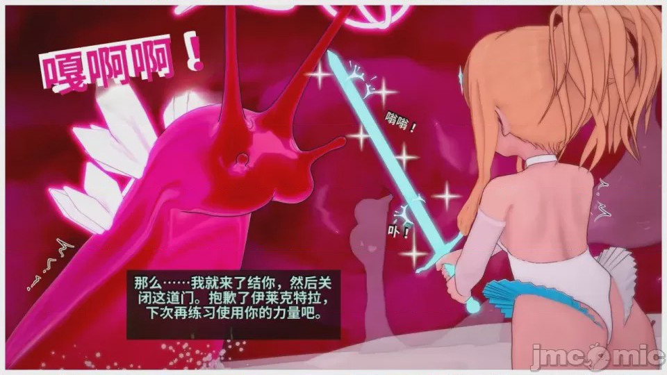 第1话，第 330 頁