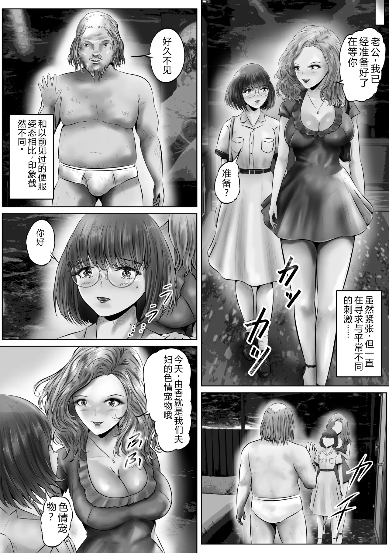 第 1 章, หน้า 21