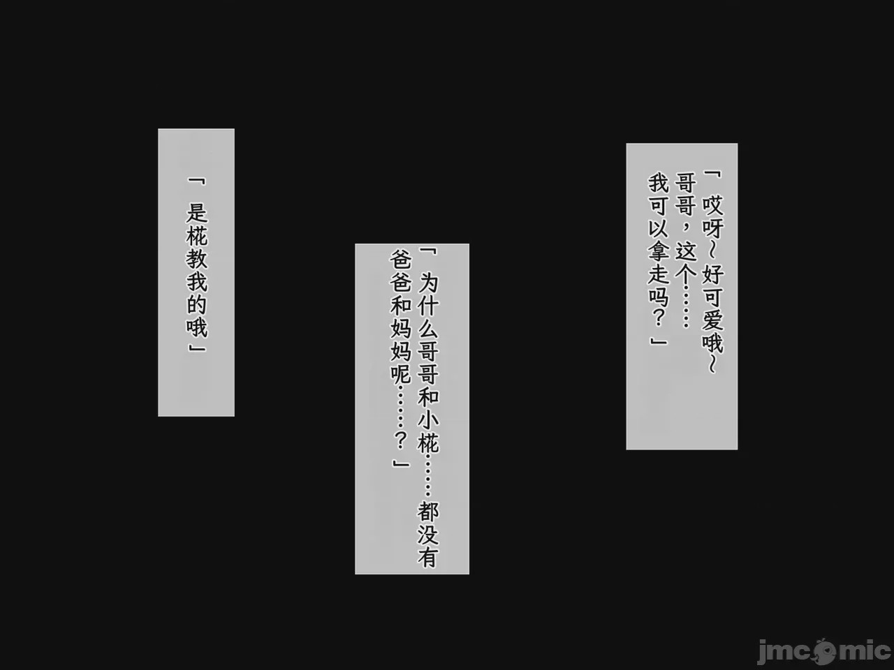 第1话, pahina 779