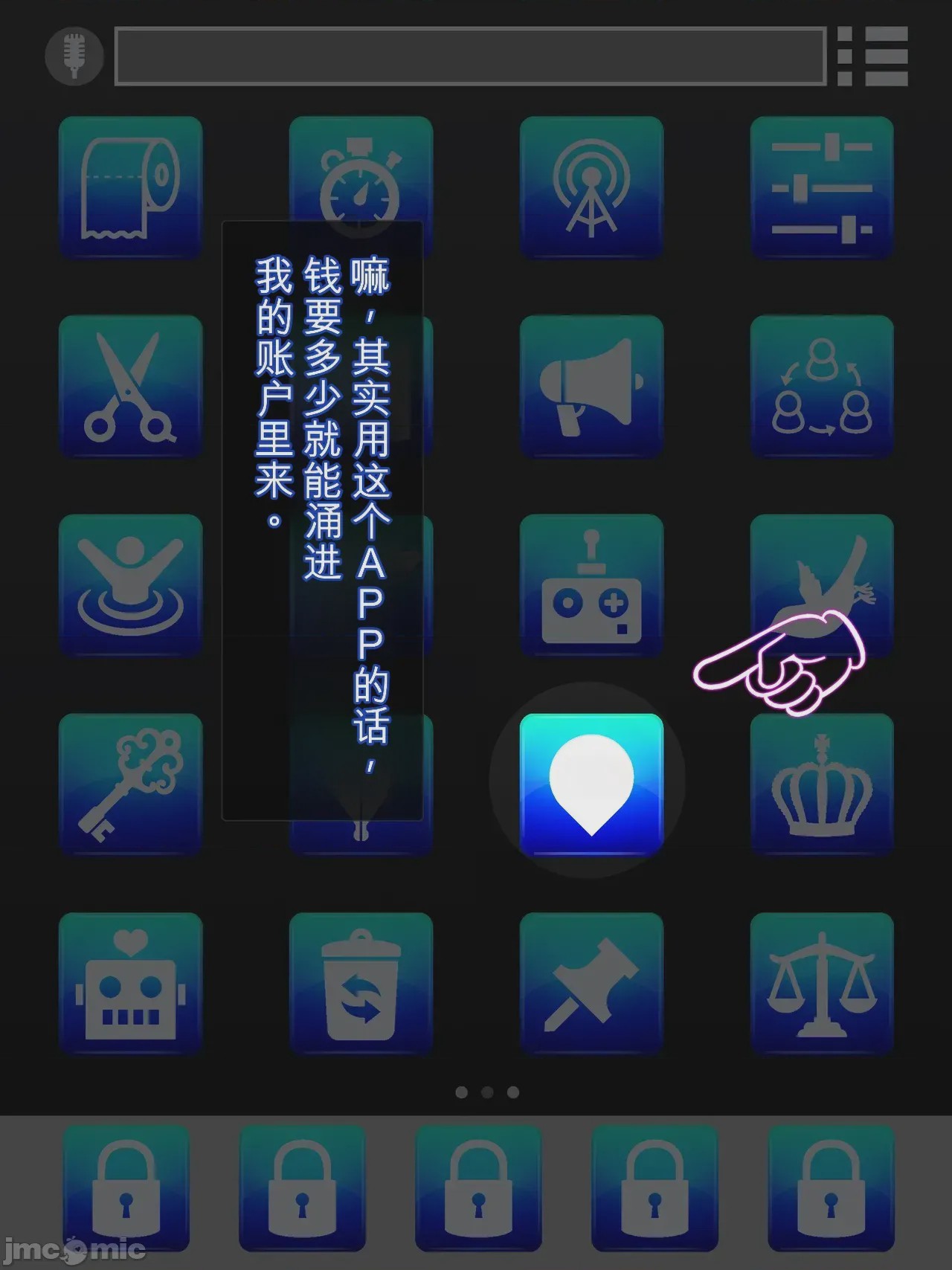 第1话, หน้า 230