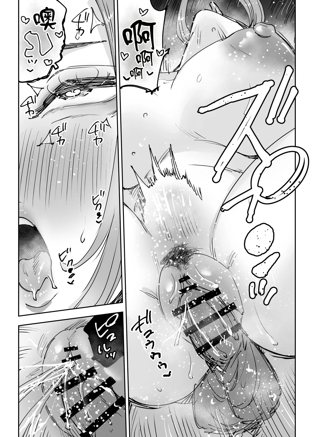 第 1 章，第 29 頁