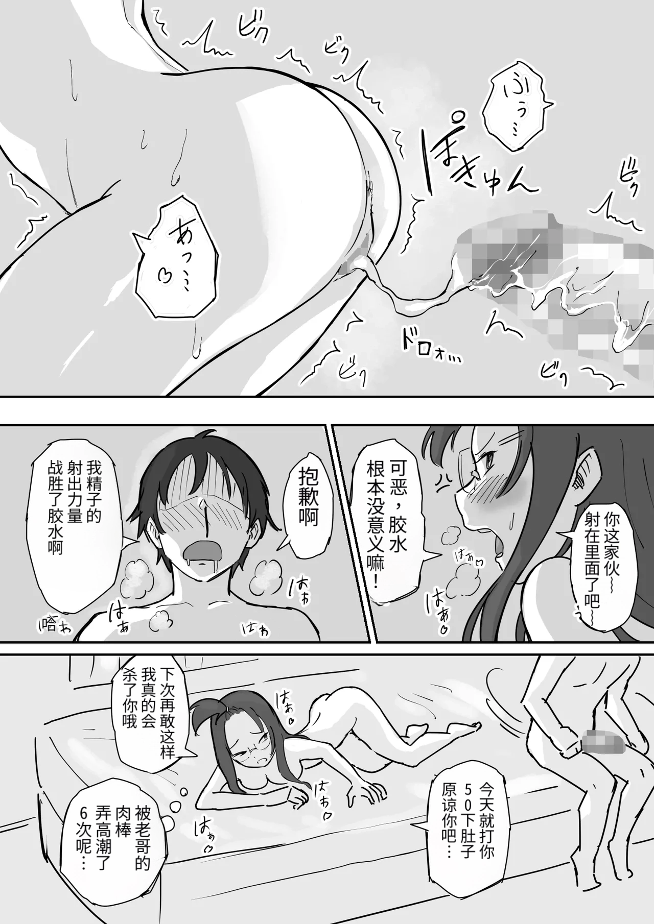 第 1 章, page 50