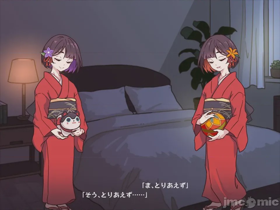 第1话, pahina 46