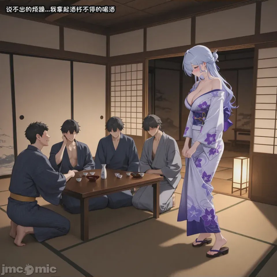 第1话、455 ページ