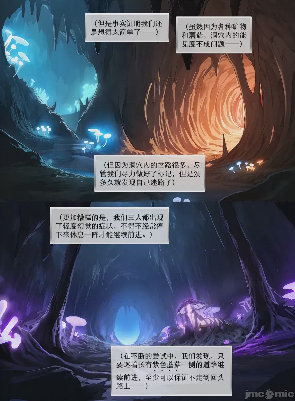第1话，第 388 页