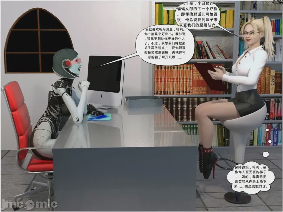 第1话，第 1392 页