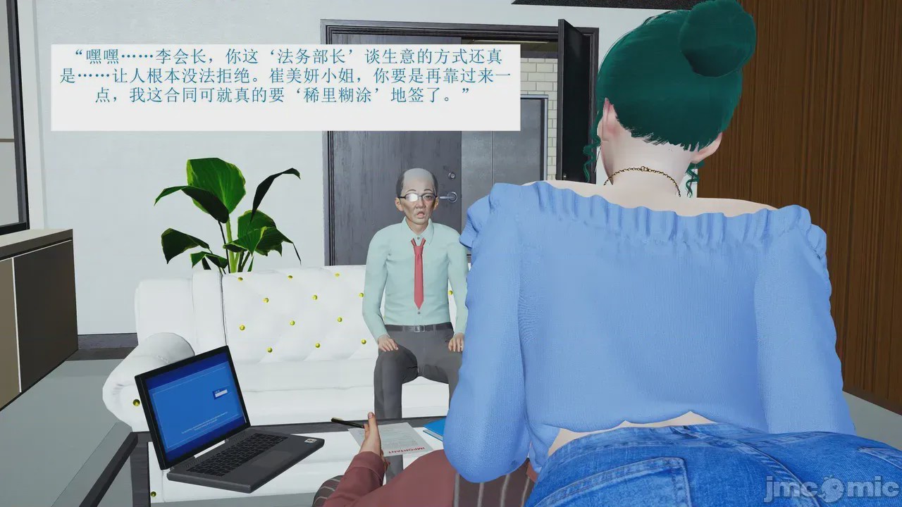 第1话，第 244 頁