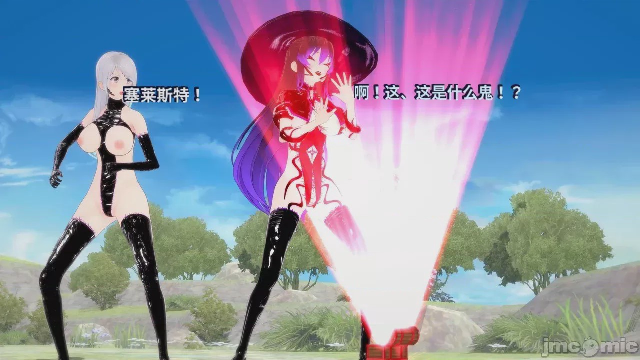 第1话，第 541 页