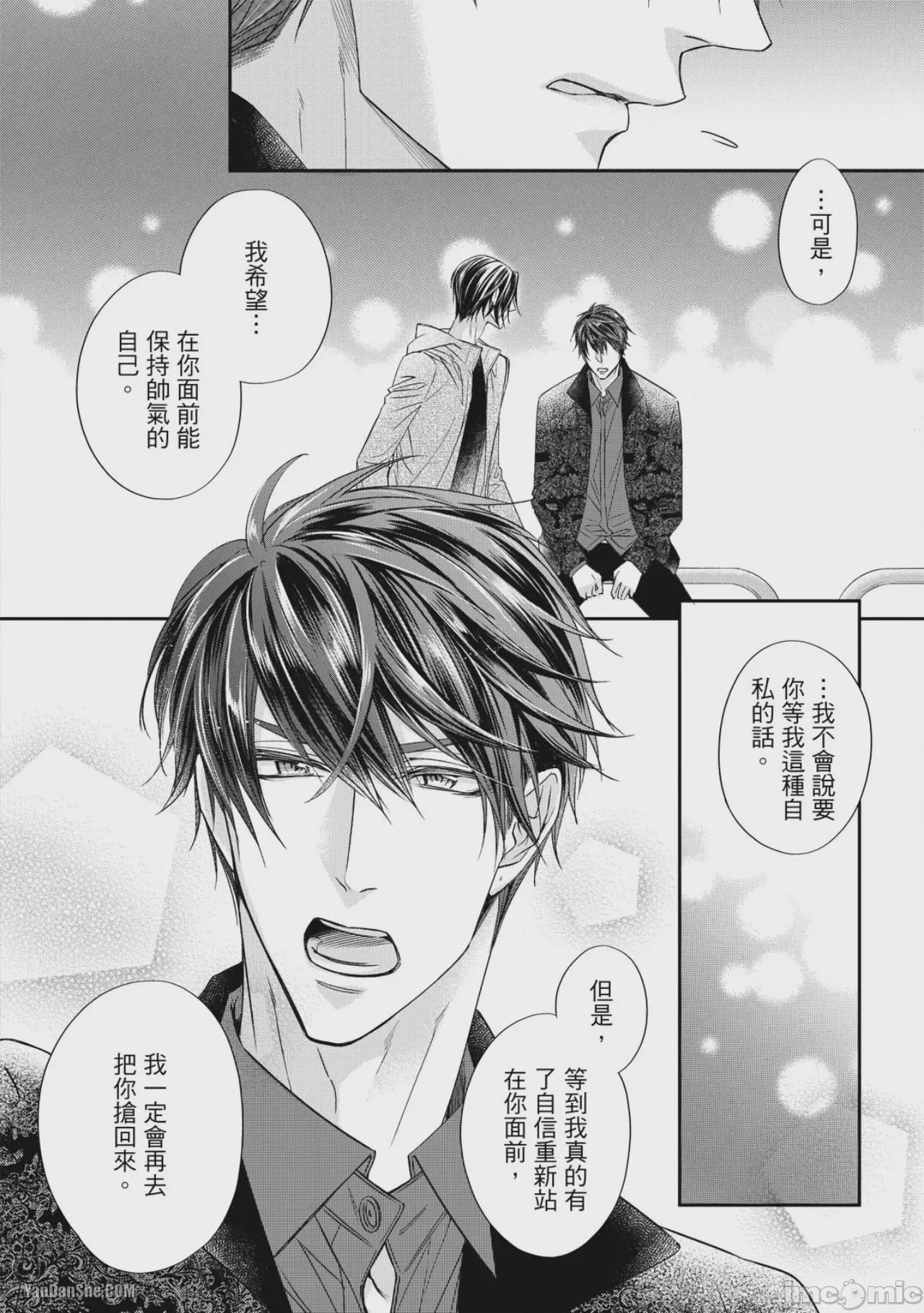 第1话、152 ページ