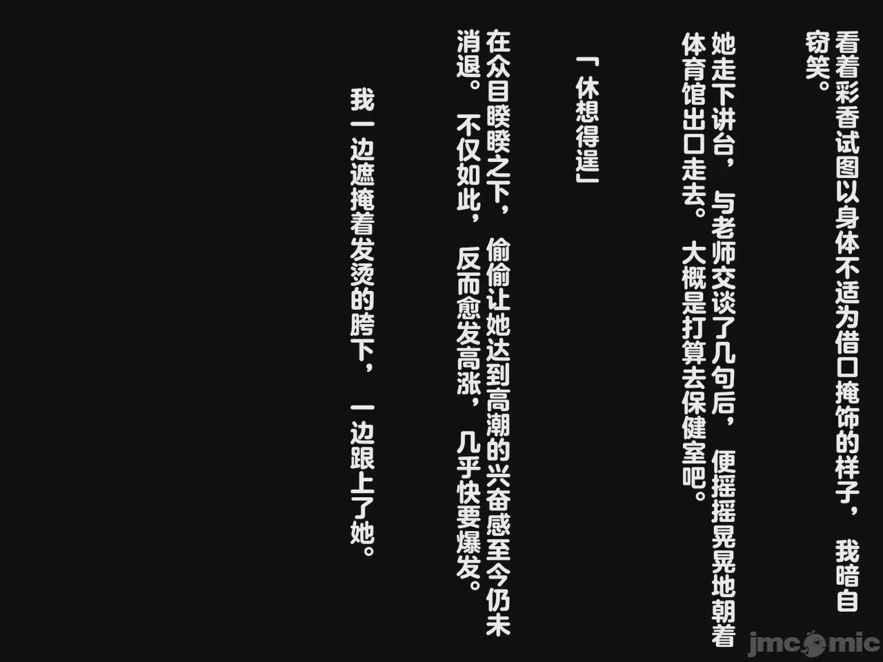 第1话，第 120 頁