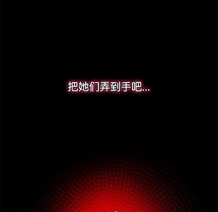 第1話，第 293 页